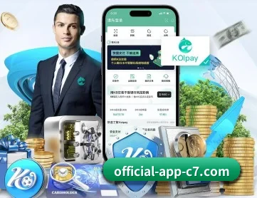 c7娱乐 APP