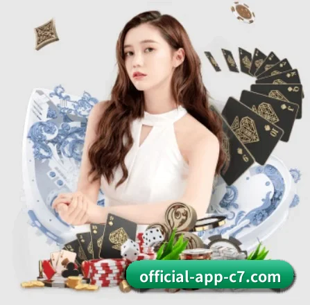 c7娱乐 APP