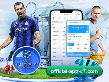 c7娱乐 APP
