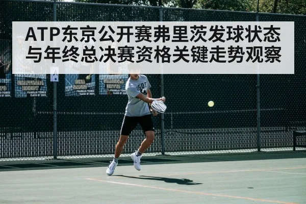 tennis player action